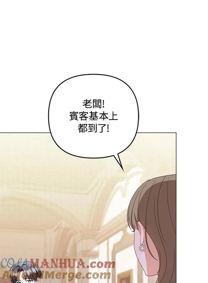第73话 第17页
