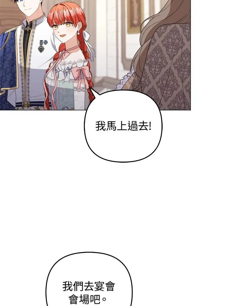 第73话 第18页