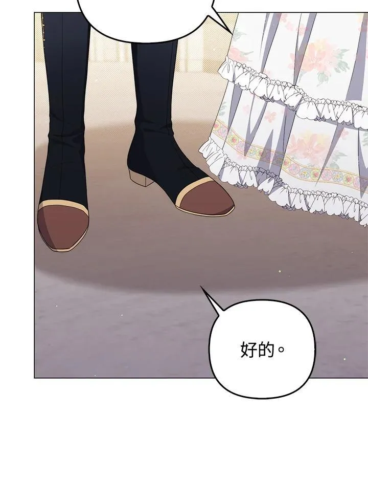 第73话 第19页