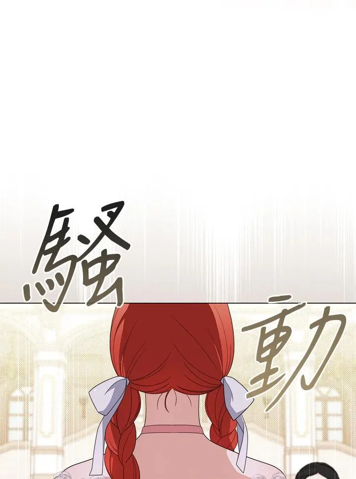 第73话 第35页