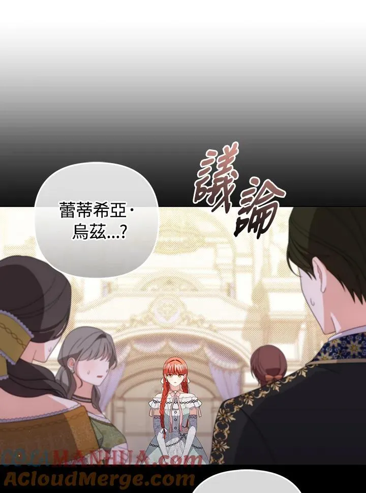 第73话 第37页