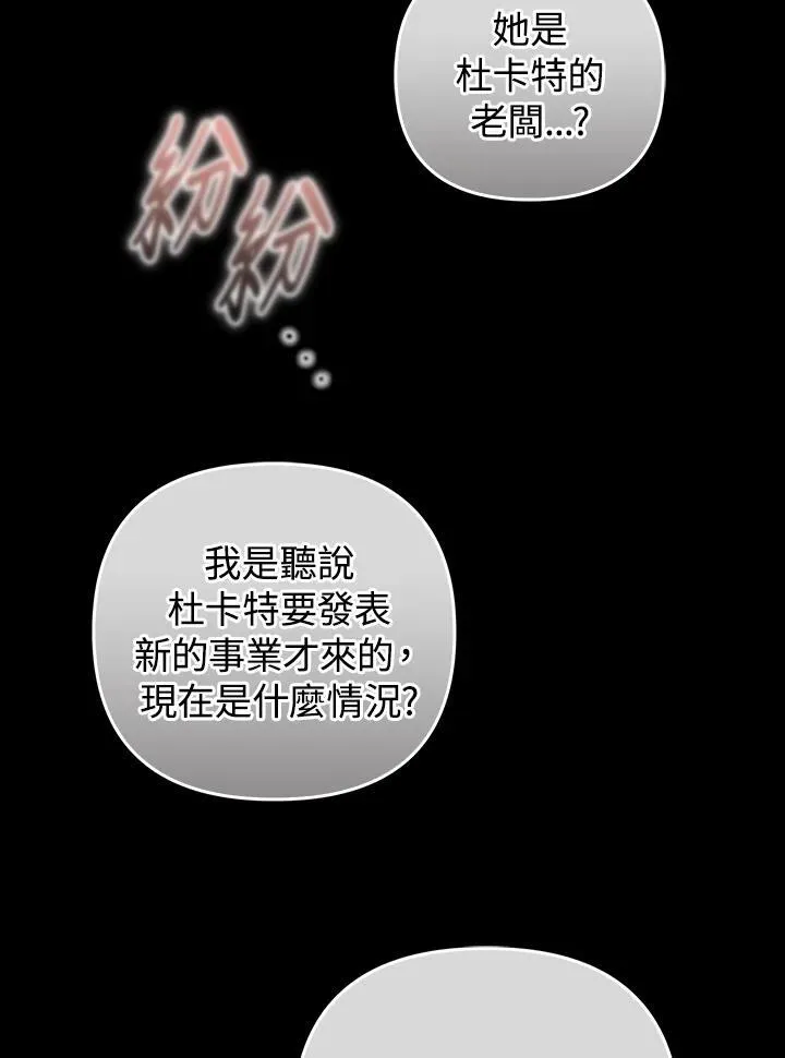 第73话 第38页