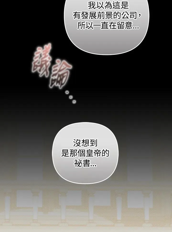 第73话 第39页