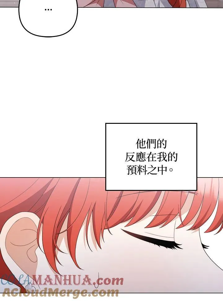 第73话 第41页