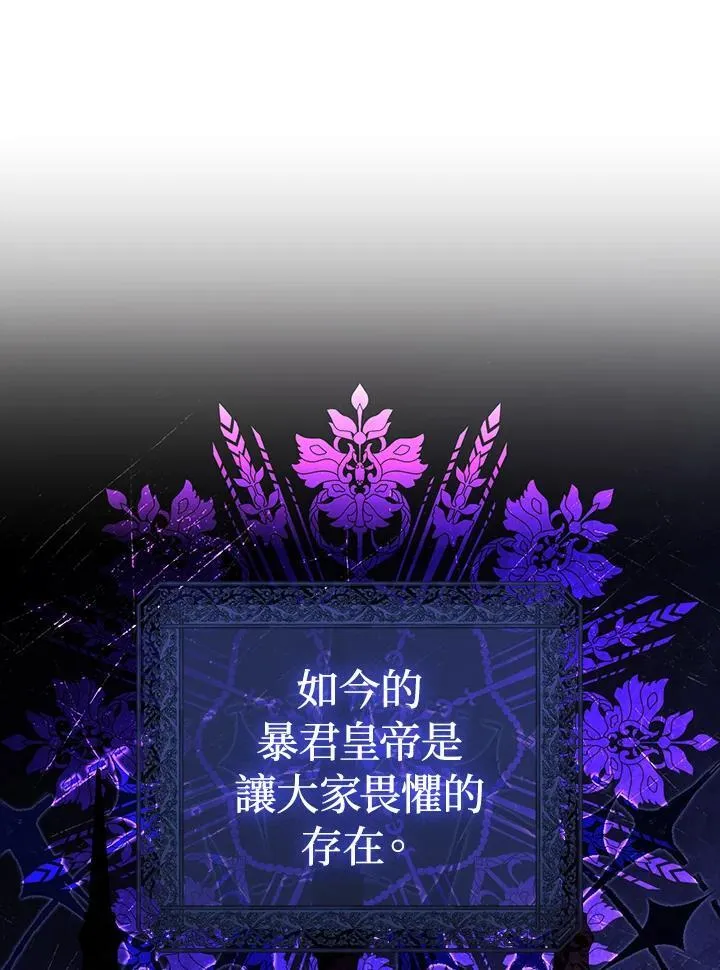 第73话 第42页