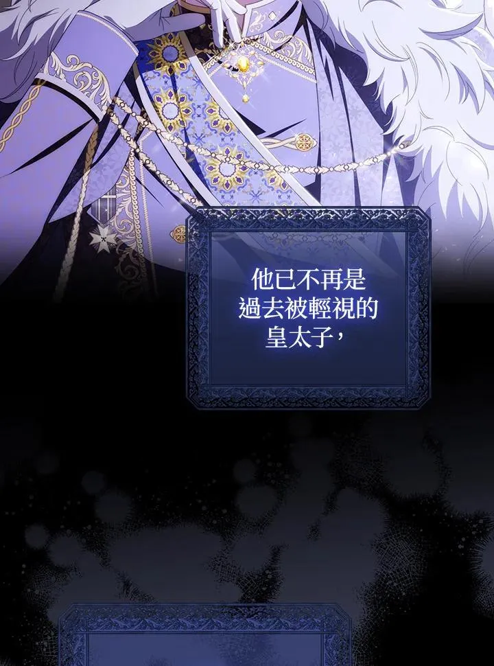 第73话 第44页