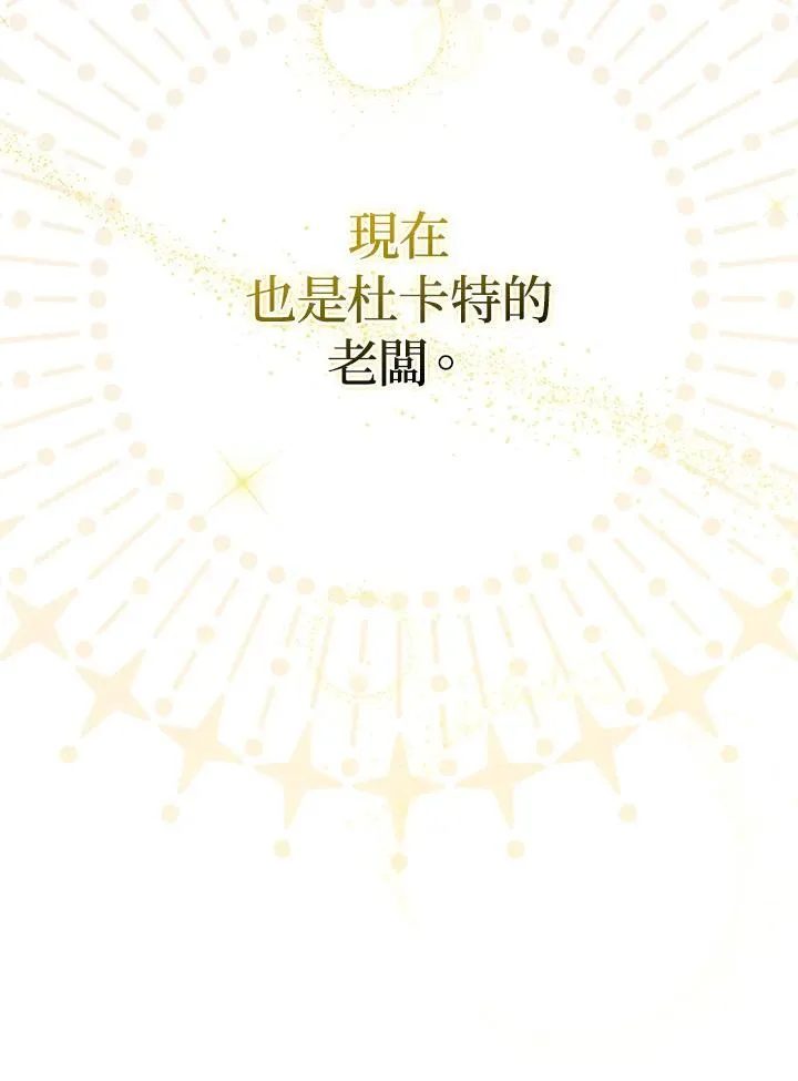 第73话 第48页