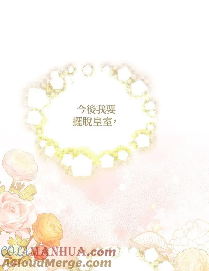 第73话 第49页