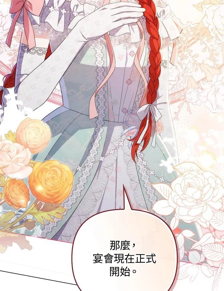 第73话 第51页