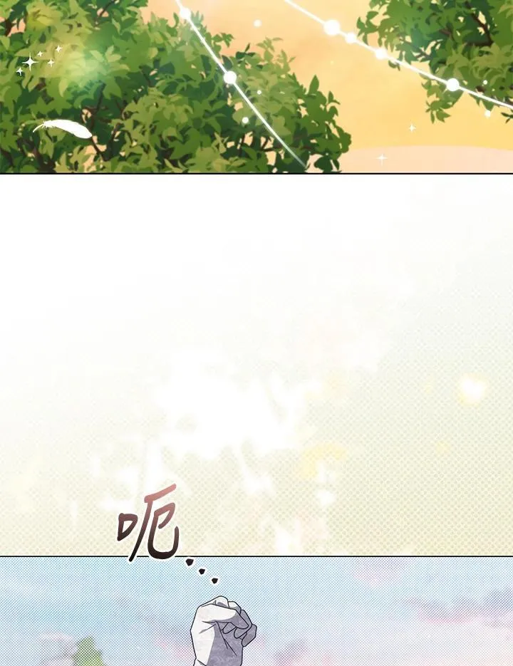 第73话 第54页