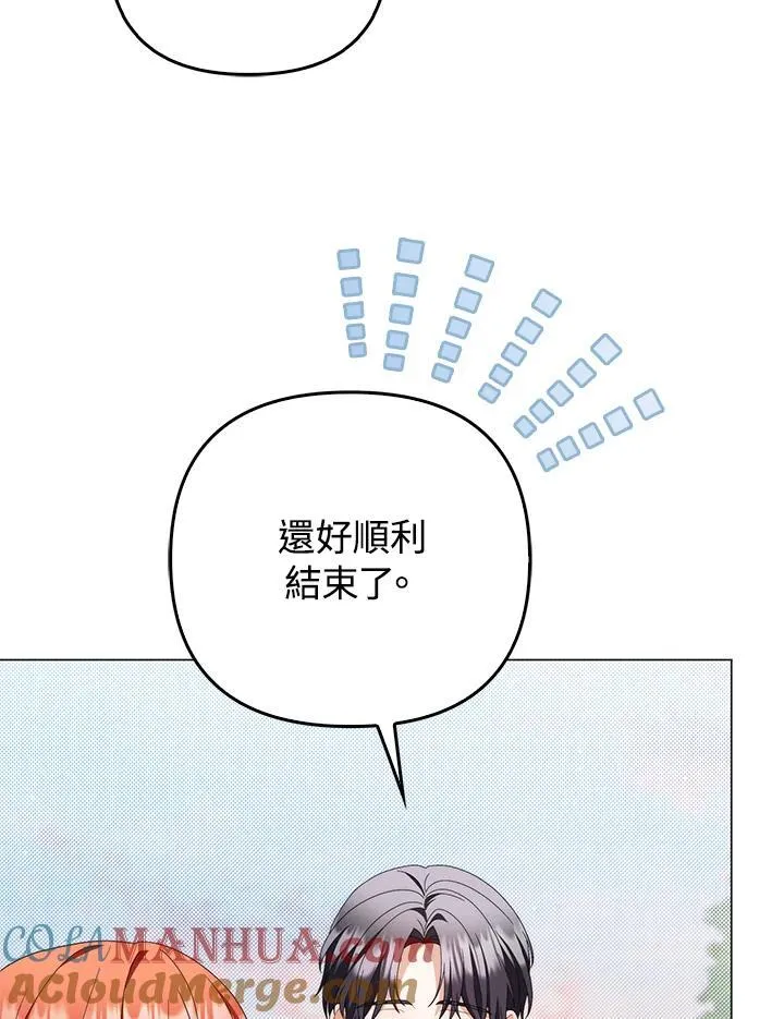 第73话 第57页