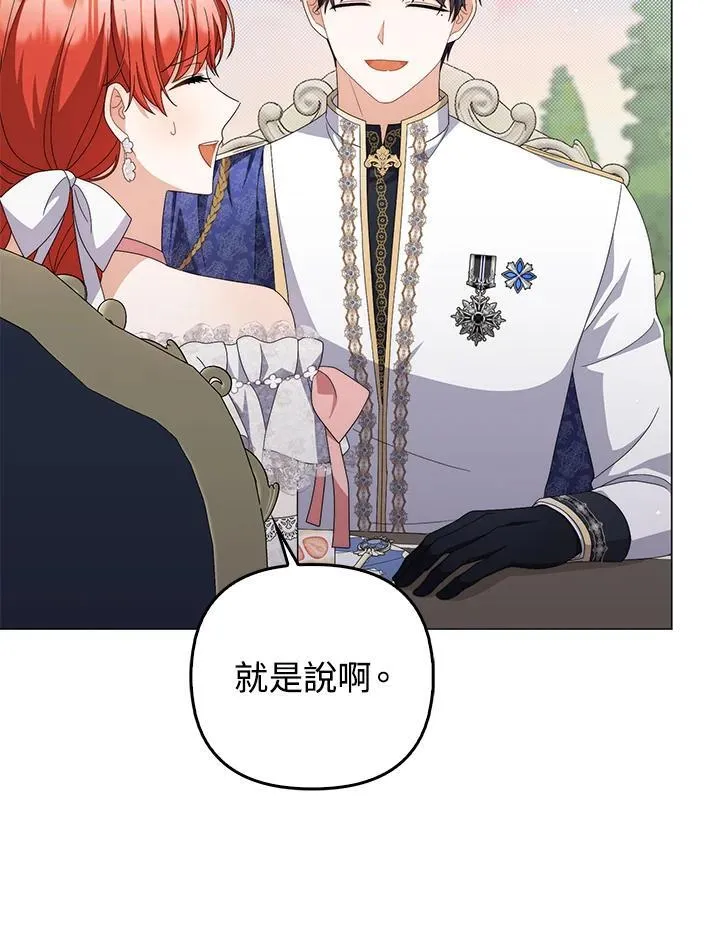 第73话 第58页