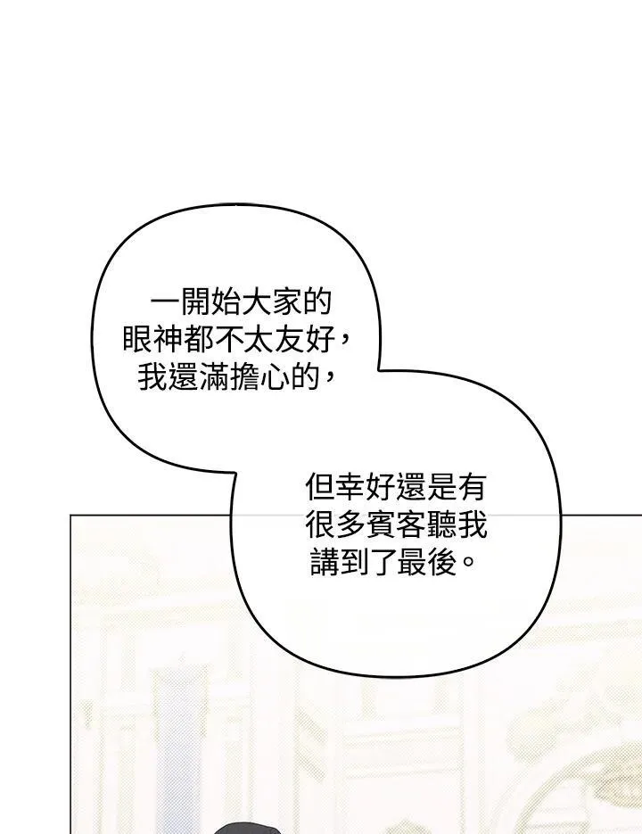 第73话 第59页