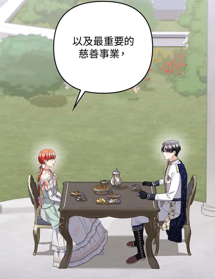 第73话 第62页