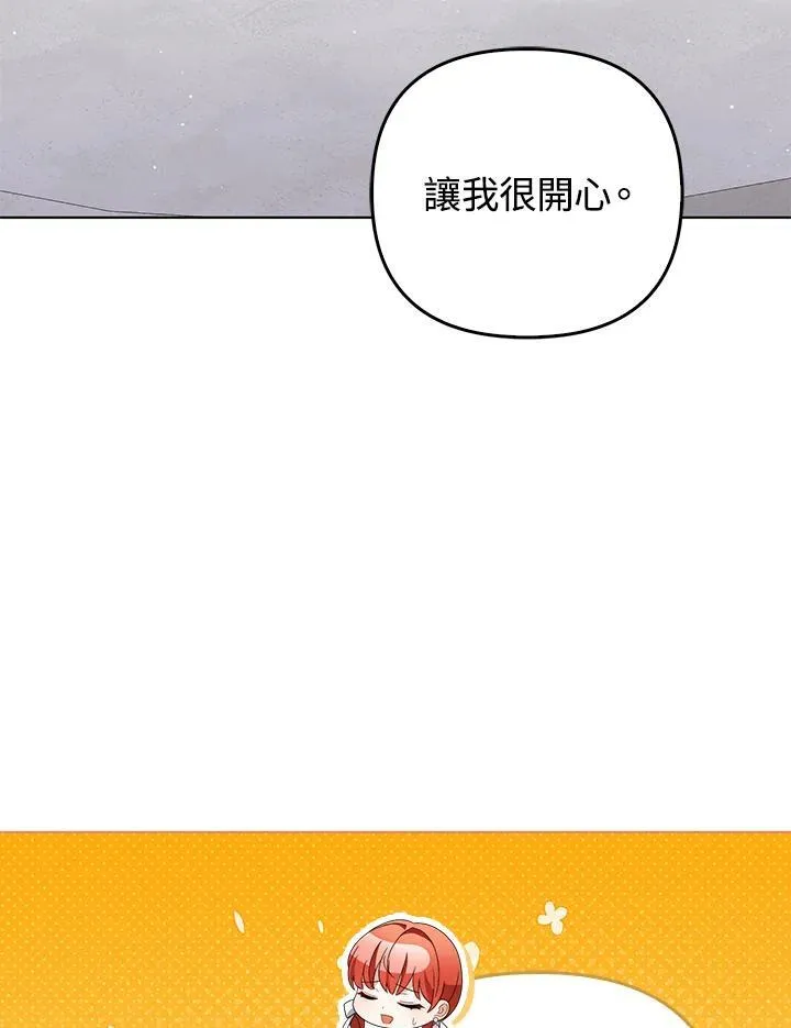 第73话 第63页