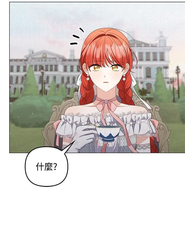 第73话 第68页