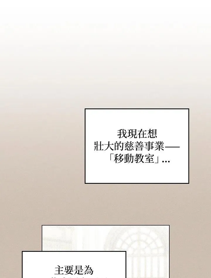 第73话 第71页