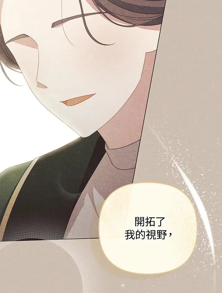 第73话 第76页