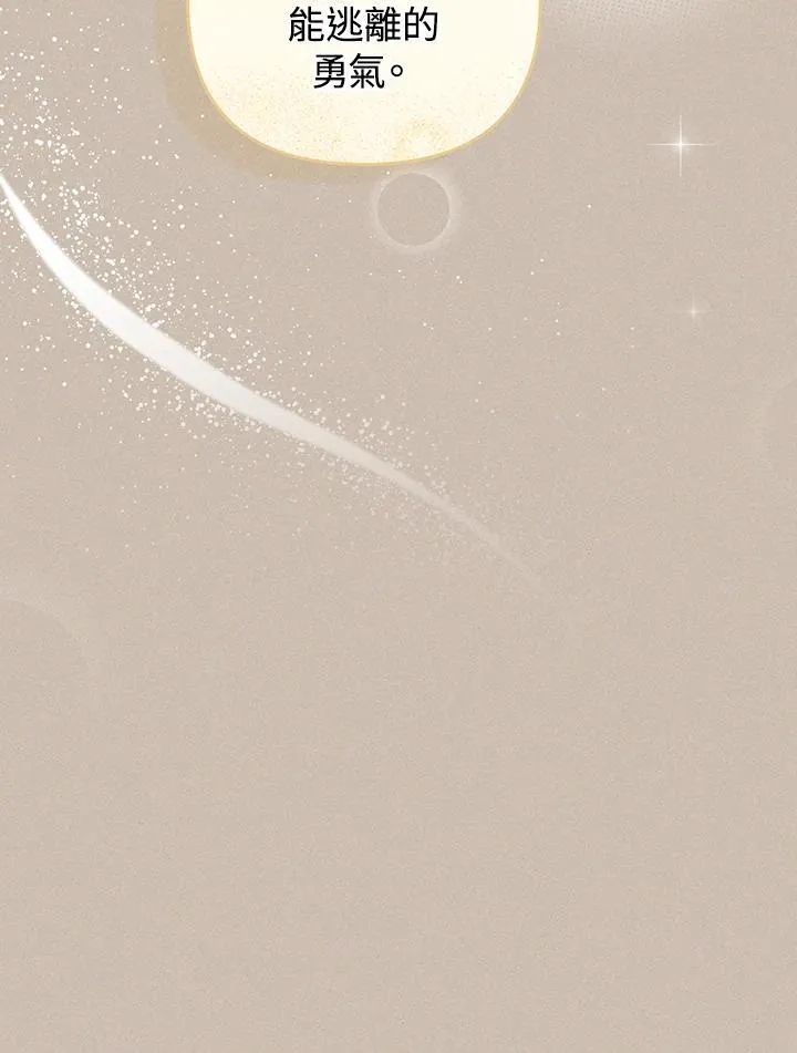 第73话 第78页