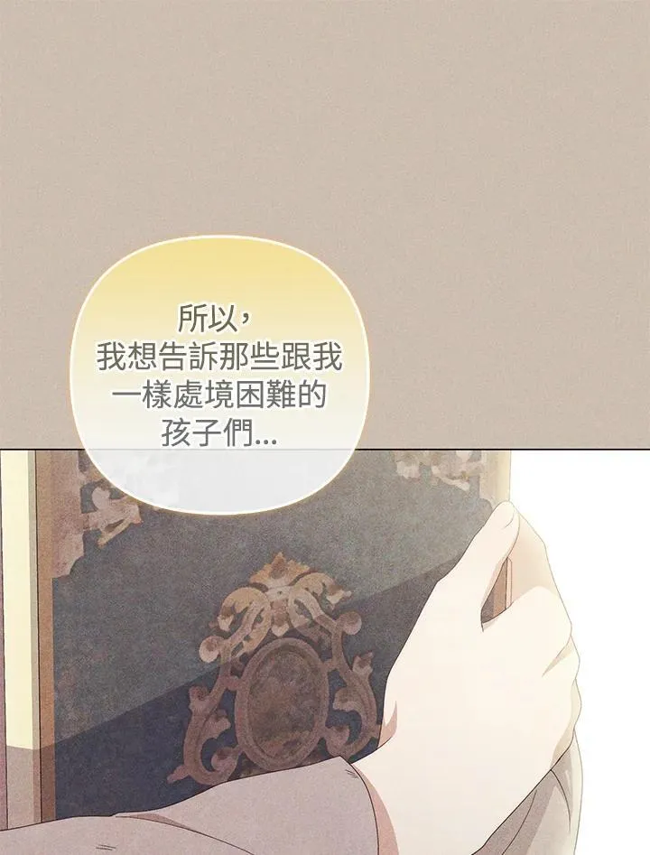 第73话 第79页