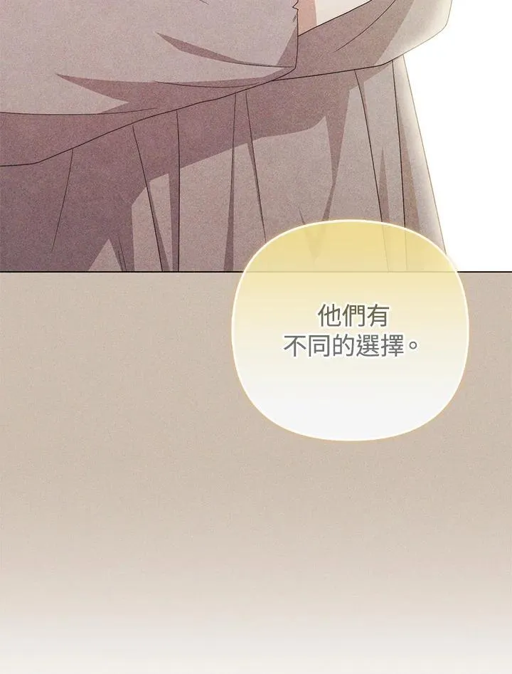 第73话 第80页