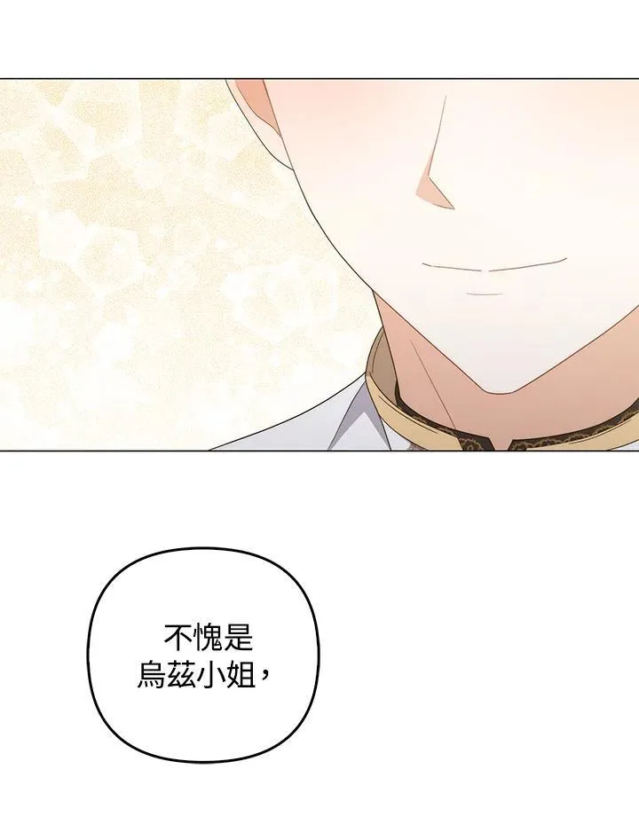 第73话 第84页