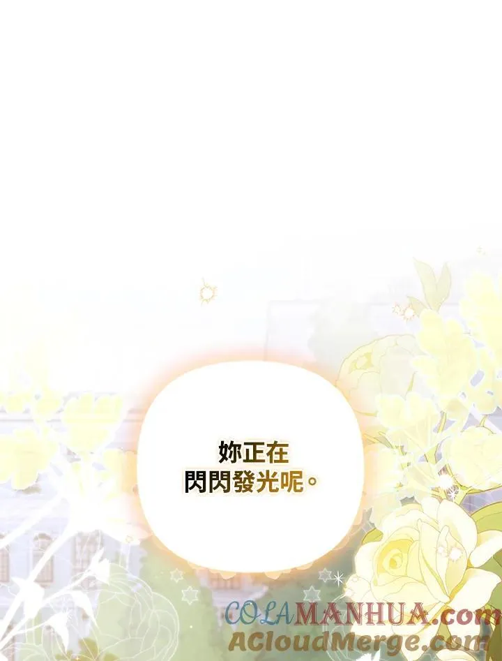第73话 第85页