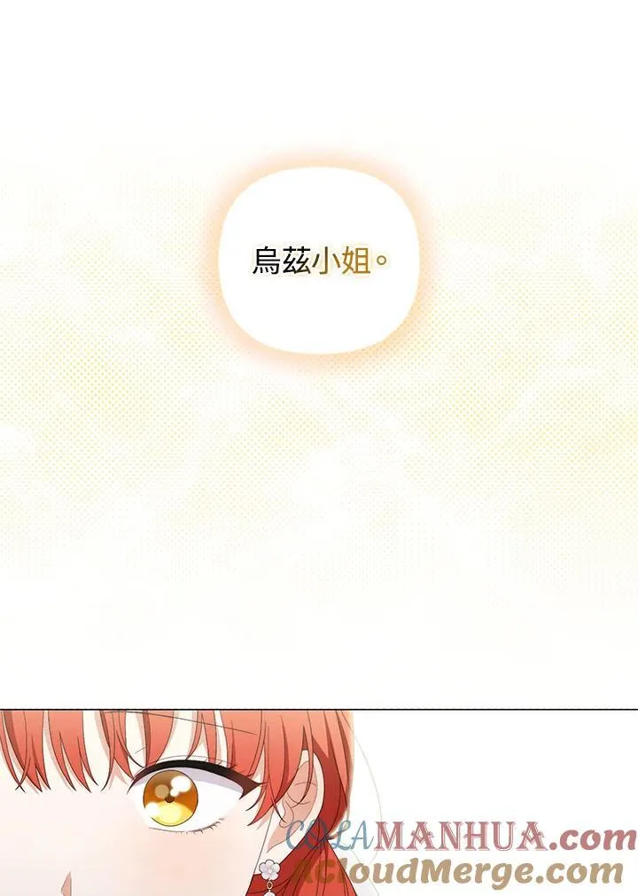 第73话 第89页