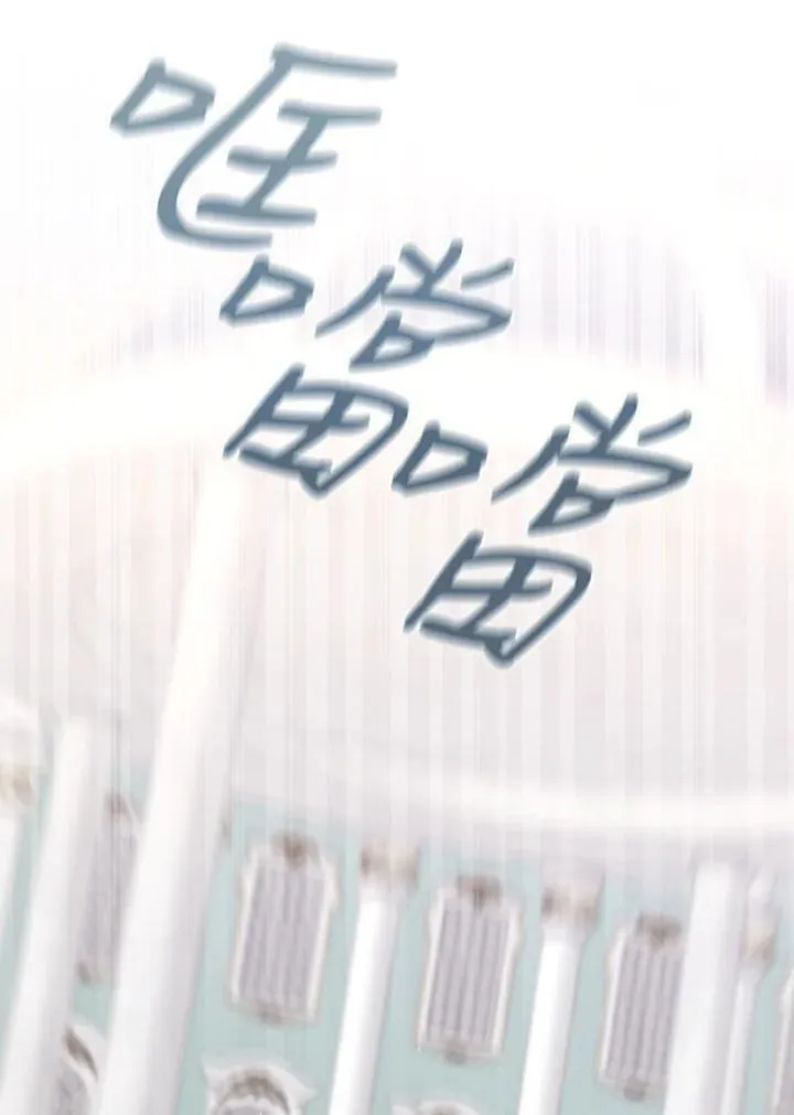 第73话 第94页