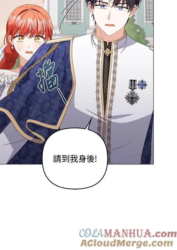 第73话 第97页