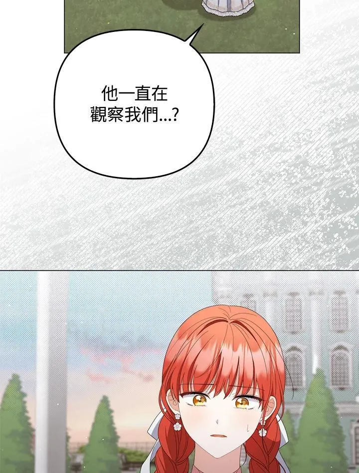 第73话 第103页