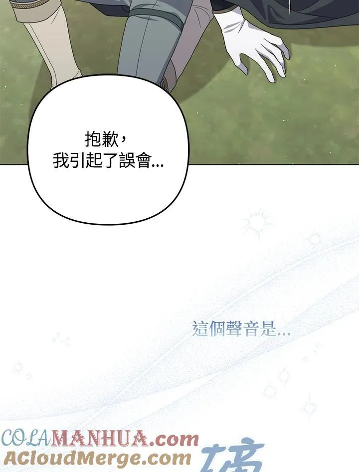 第73话 第109页