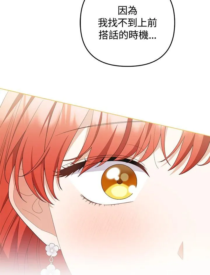 第73话 第111页
