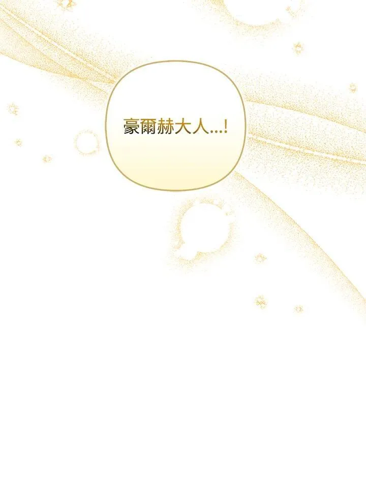 第73话 第114页