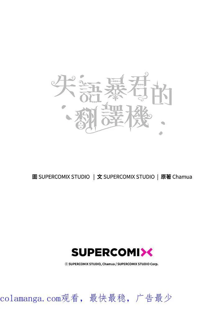 第73话 第115页