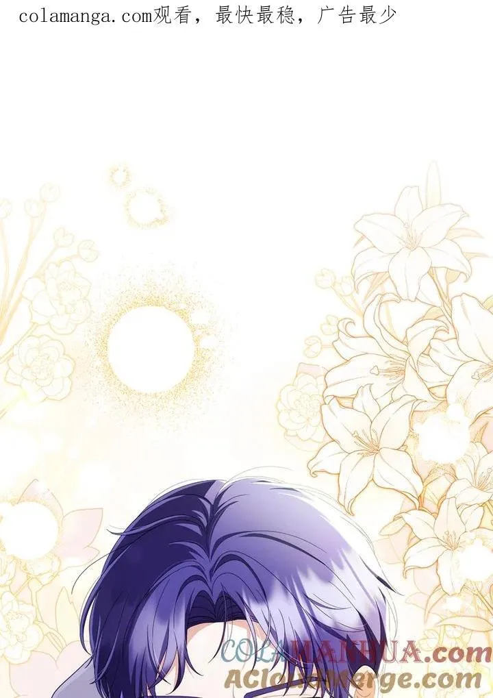 第74话 第1页