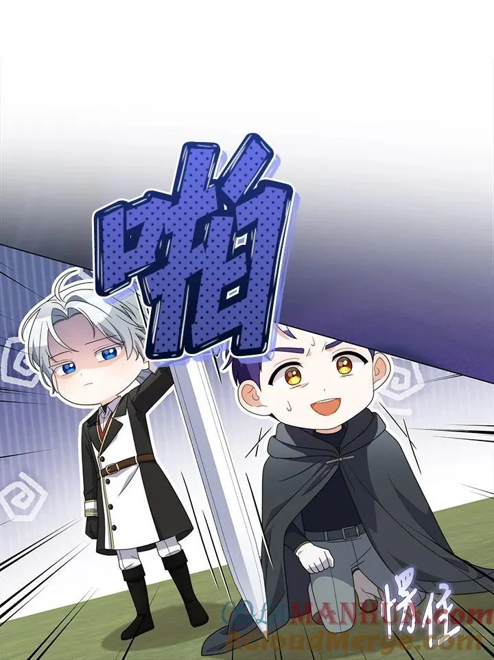 第74话 第5页