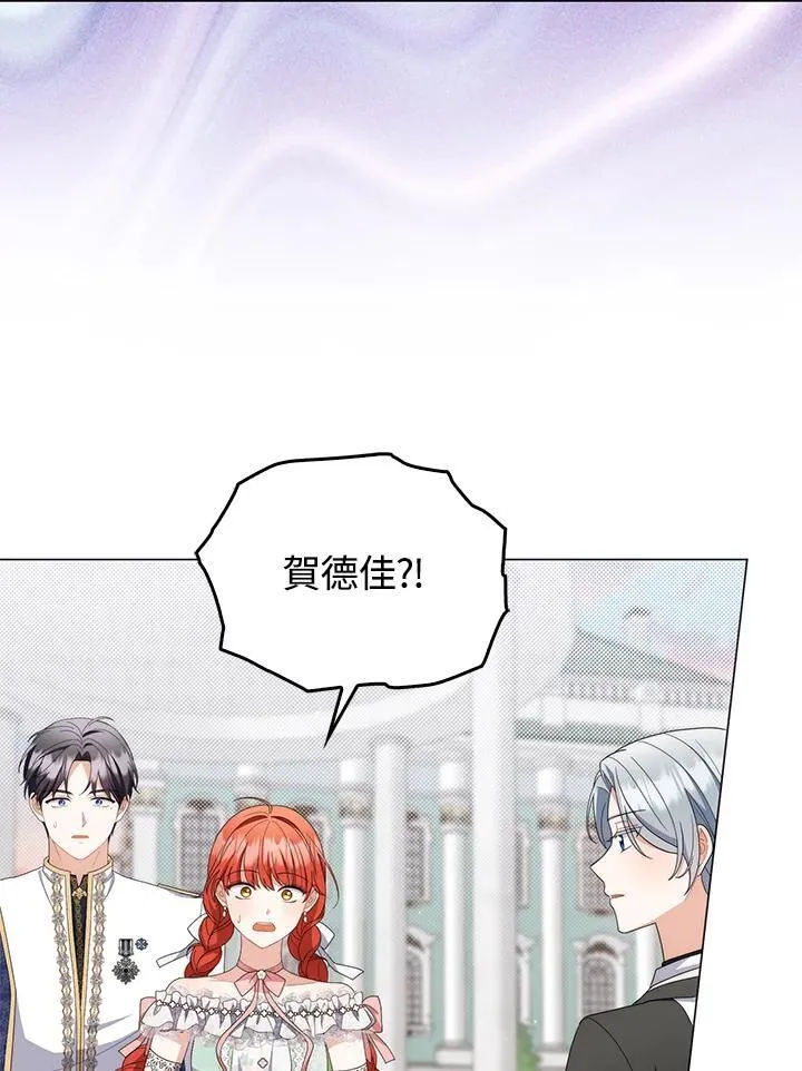 第74话 第6页