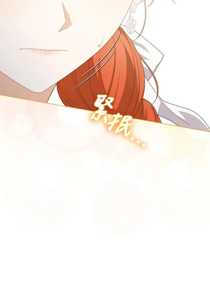 第74话 第10页