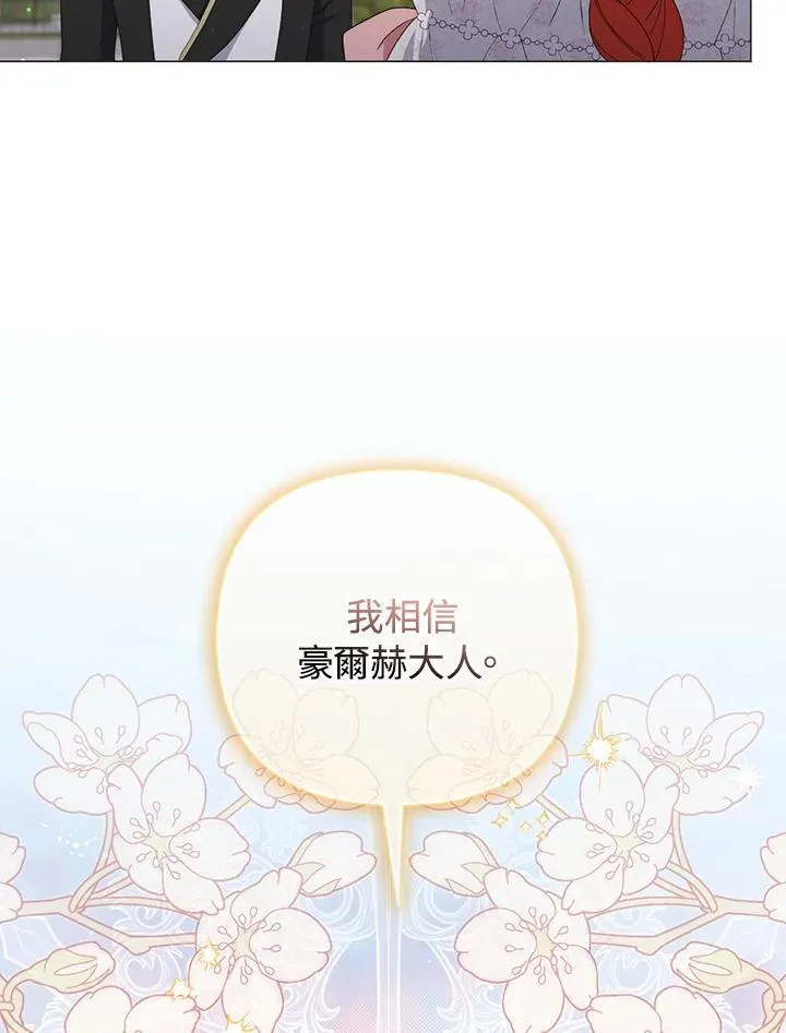 第74话 第12页