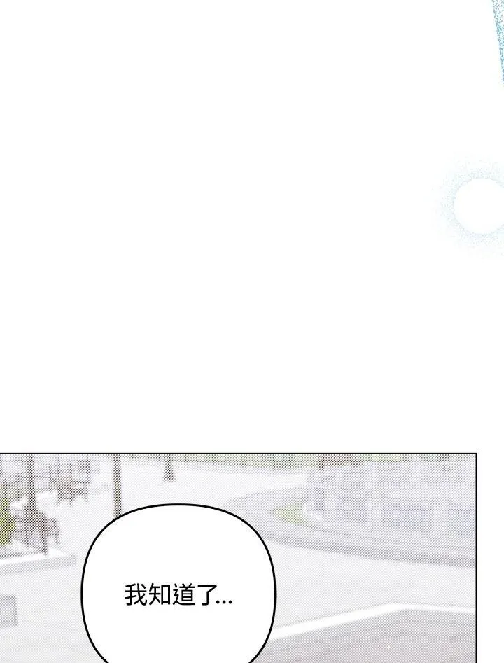 第74话 第16页