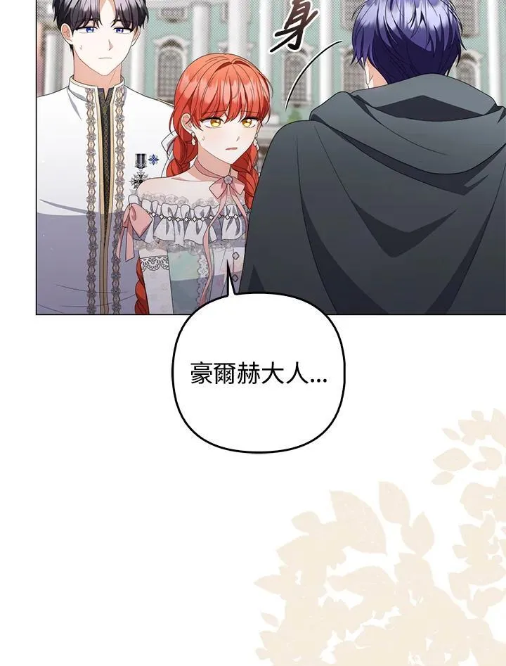 第74话 第19页