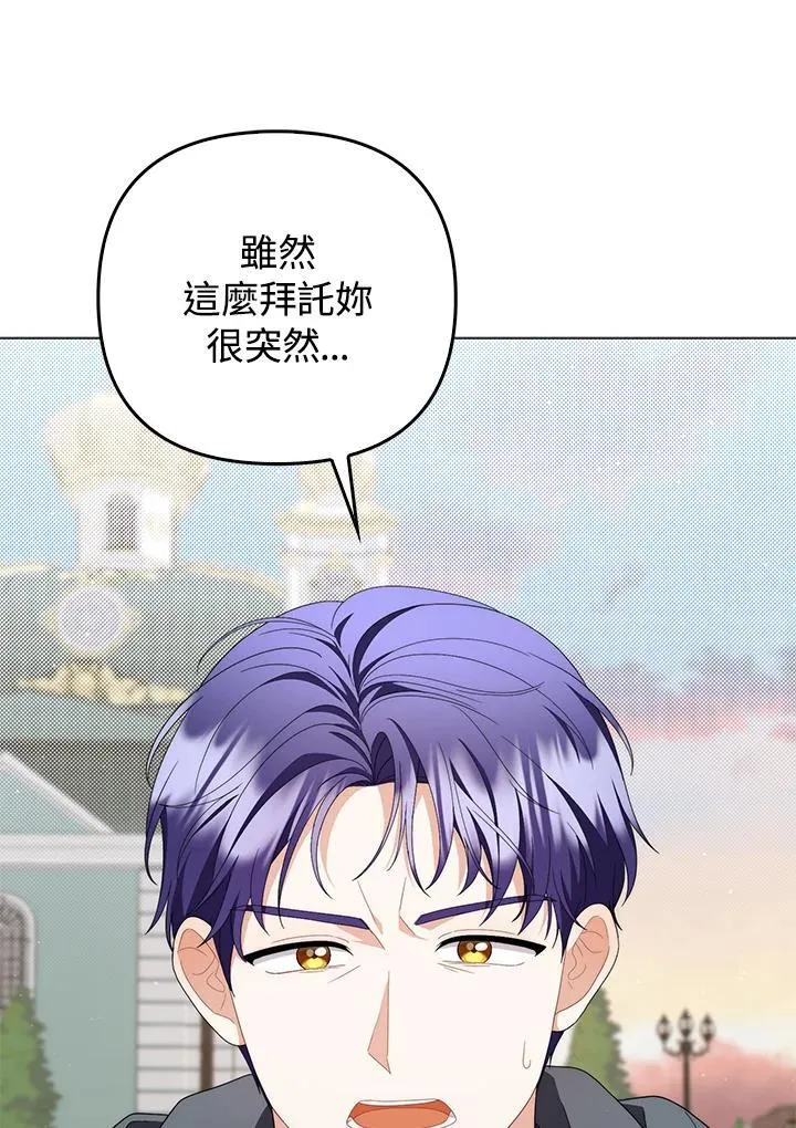 第74话 第22页