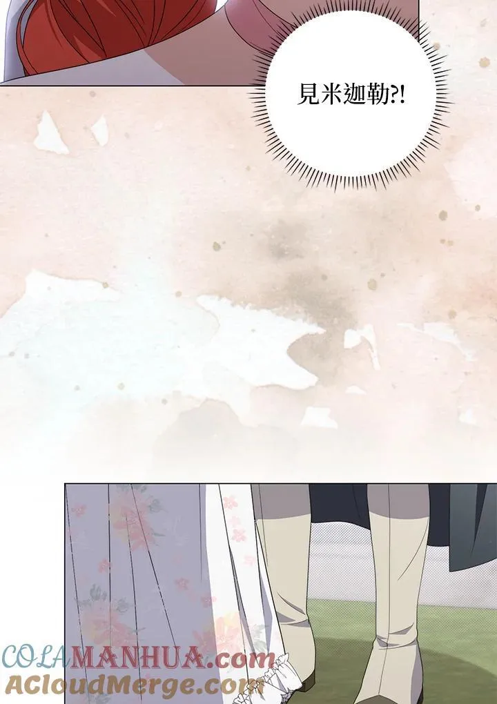 第74话 第25页