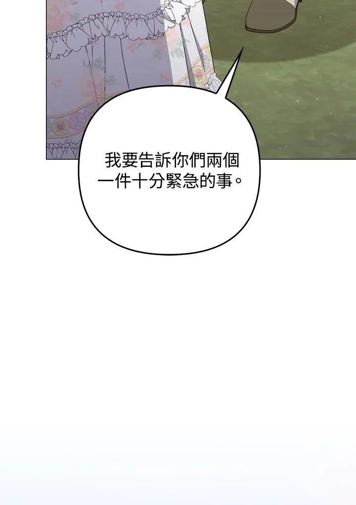 第74话 第26页
