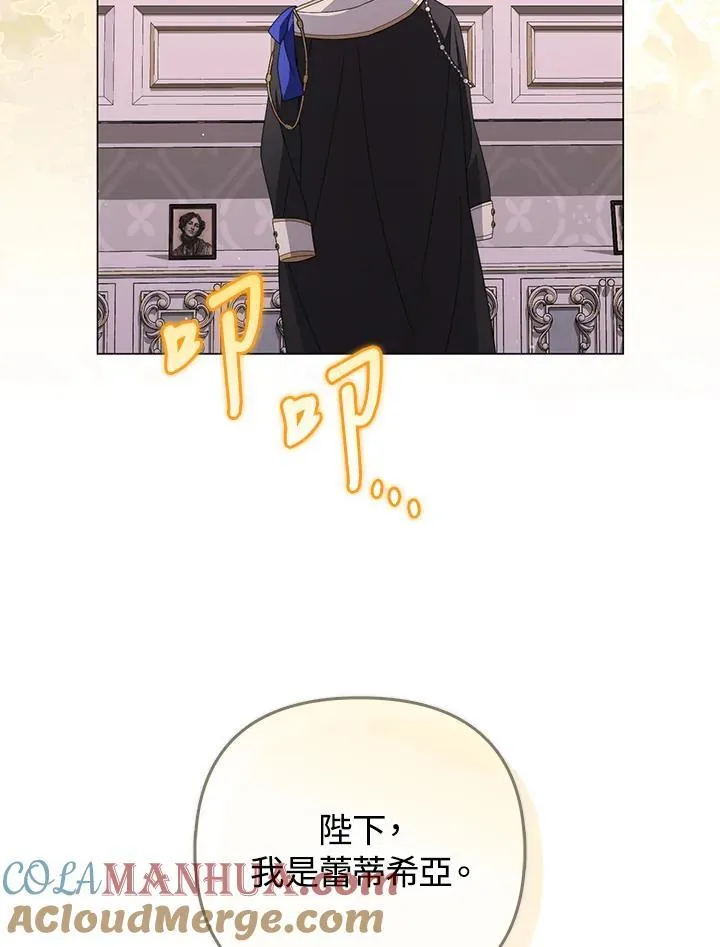 第74话 第33页