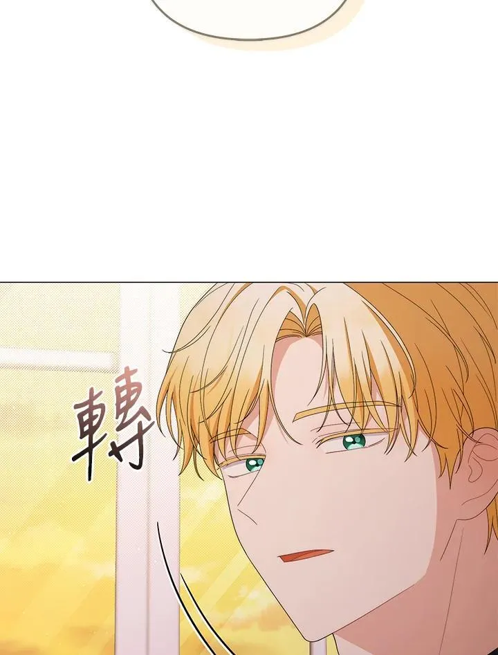 第74话 第34页