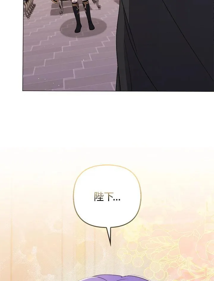 第74话 第38页