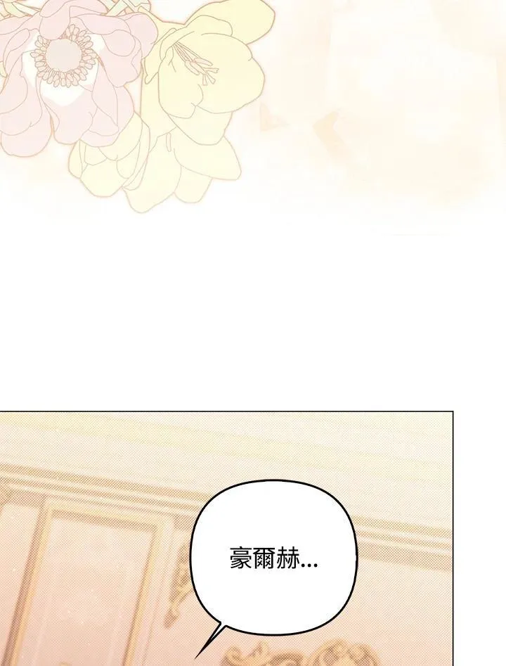 第74话 第40页