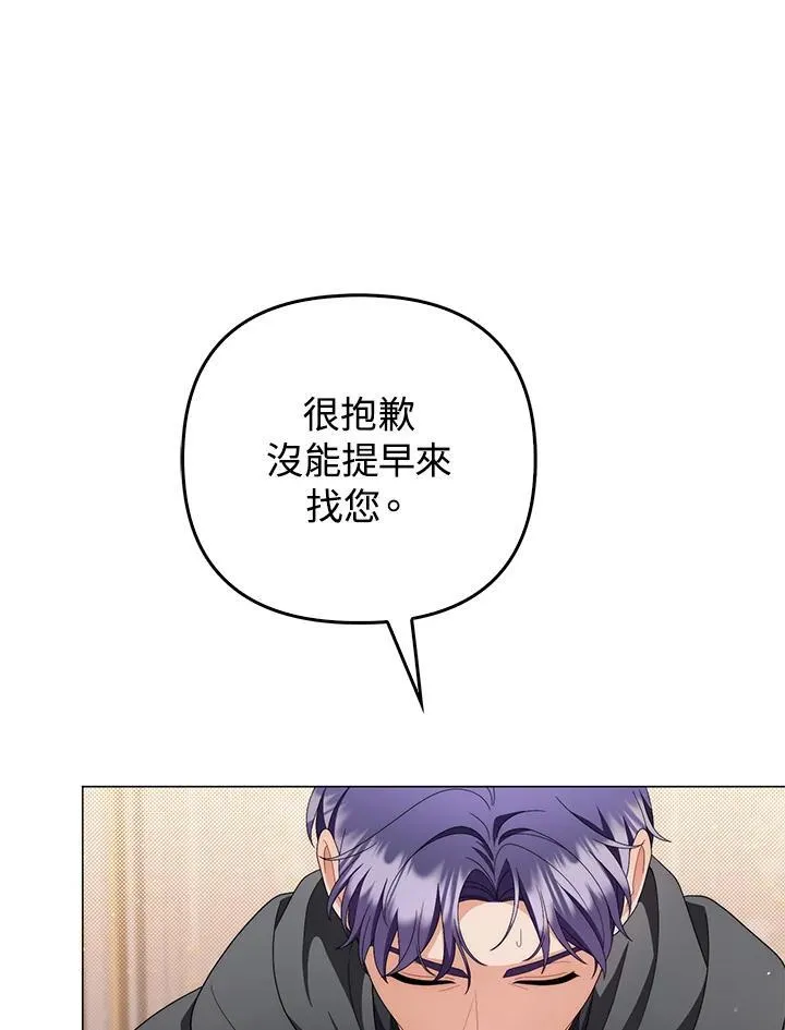 第74话 第42页